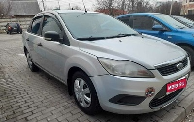 Ford Focus II рестайлинг, 2008 год, 550 000 рублей, 1 фотография