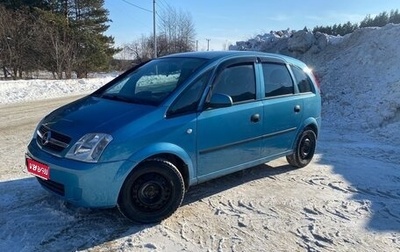 Opel Meriva, 2003 год, 400 000 рублей, 1 фотография