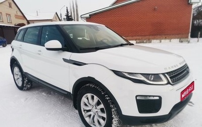 Land Rover Range Rover Evoque II, 2018 год, 2 950 000 рублей, 1 фотография