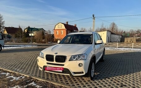 BMW X3, 2012 год, 1 900 000 рублей, 2 фотография