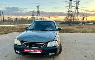 Hyundai Accent II, 2004 год, 135 000 рублей, 1 фотография