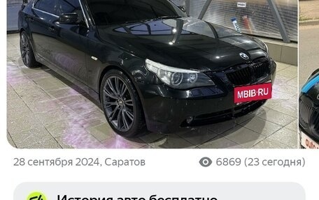 BMW 5 серия, 2006 год, 1 100 000 рублей, 1 фотография