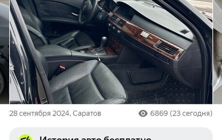 BMW 5 серия, 2006 год, 1 100 000 рублей, 2 фотография