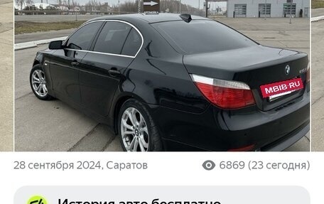 BMW 5 серия, 2006 год, 1 100 000 рублей, 4 фотография