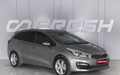 KIA cee'd III, 2017 год, 1 399 000 рублей, 1 фотография