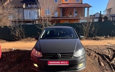 Volkswagen Polo VI (EU Market), 2018 год, 1 325 000 рублей, 1 фотография