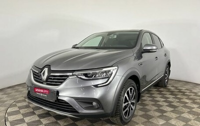 Renault Arkana I, 2021 год, 1 530 000 рублей, 1 фотография