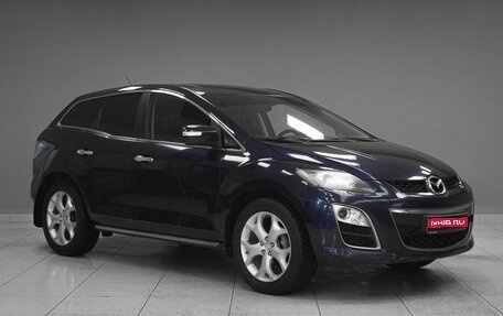 Mazda CX-7 I рестайлинг, 2011 год, 1 219 000 рублей, 1 фотография