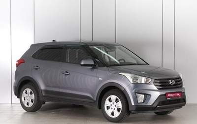 Hyundai Creta I рестайлинг, 2019 год, 1 719 000 рублей, 1 фотография