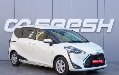 Toyota Sienta II, 2019 год, 1 660 000 рублей, 1 фотография