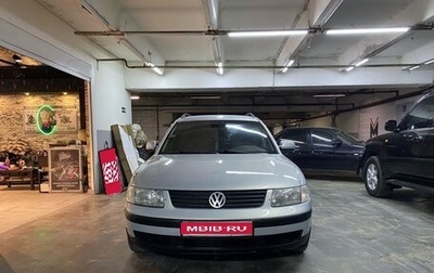 Volkswagen Passat B5+ рестайлинг, 1998 год, 490 000 рублей, 1 фотография