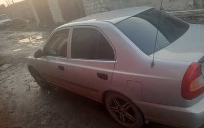 Hyundai Accent II, 2008 год, 450 000 рублей, 1 фотография