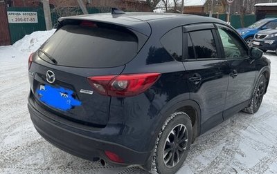 Mazda CX-5 II, 2017 год, 3 100 000 рублей, 1 фотография