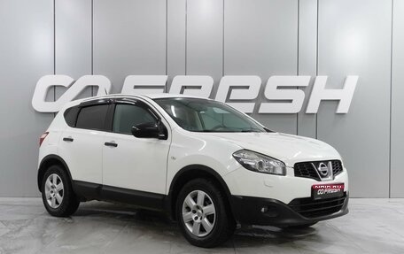 Nissan Qashqai, 2011 год, 1 185 000 рублей, 1 фотография