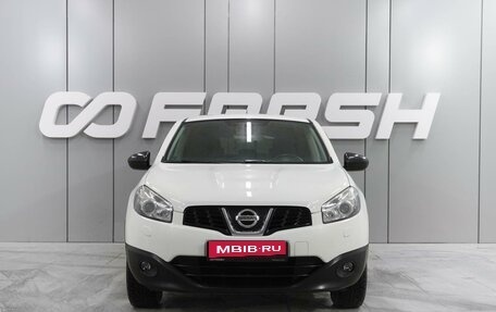 Nissan Qashqai, 2011 год, 1 185 000 рублей, 3 фотография