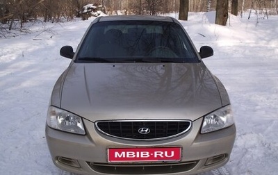 Hyundai Accent II, 2005 год, 450 000 рублей, 1 фотография