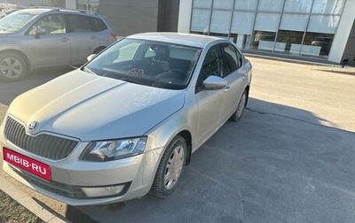 Skoda Octavia, 2015 год, 1 560 000 рублей, 1 фотография