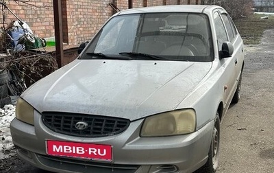 Hyundai Accent II, 2007 год, 350 000 рублей, 1 фотография