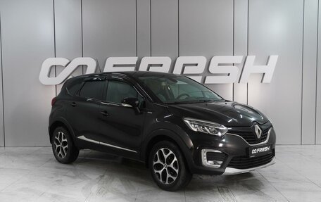 Renault Kaptur I рестайлинг, 2018 год, 1 549 000 рублей, 1 фотография