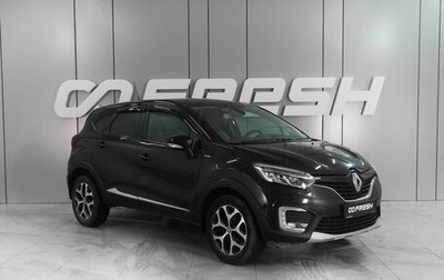 Renault Kaptur I рестайлинг, 2018 год, 1 549 000 рублей, 1 фотография