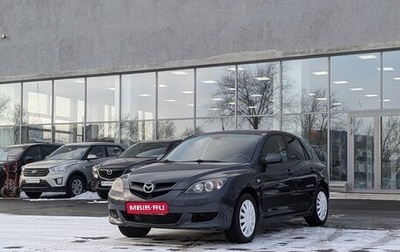 Mazda 3, 2008 год, 680 000 рублей, 1 фотография