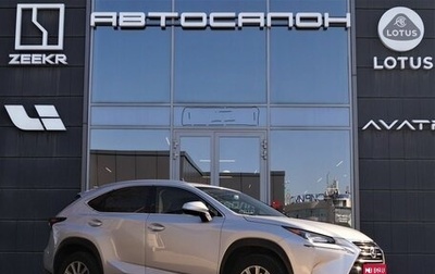 Lexus NX I, 2015 год, 2 700 000 рублей, 1 фотография