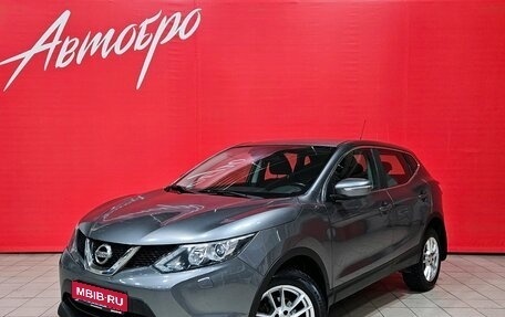 Nissan Qashqai, 2014 год, 1 475 000 рублей, 1 фотография