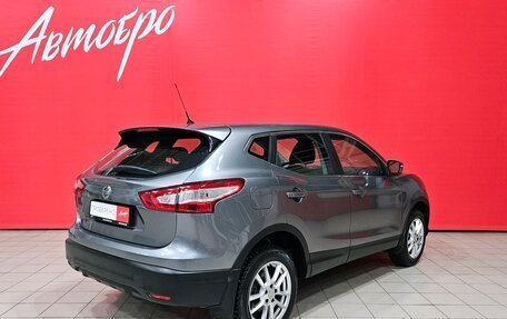 Nissan Qashqai, 2014 год, 1 475 000 рублей, 5 фотография