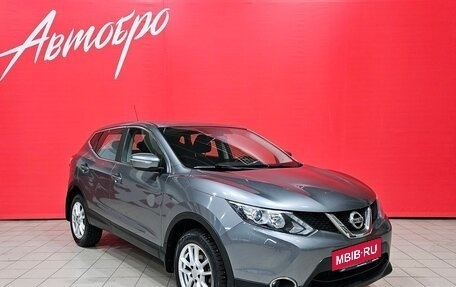 Nissan Qashqai, 2014 год, 1 475 000 рублей, 7 фотография