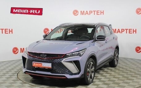 Geely Coolray I, 2023 год, 2 364 000 рублей, 1 фотография