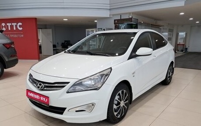 Hyundai Solaris II рестайлинг, 2016 год, 1 050 000 рублей, 1 фотография