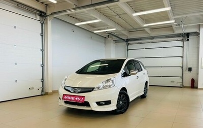 Honda Fit Shuttle I рестайлинг, 2013 год, 1 179 000 рублей, 1 фотография