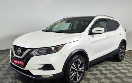 Nissan Qashqai, 2020 год, 2 549 000 рублей, 1 фотография