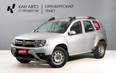 Renault Duster I рестайлинг, 2016 год, 1 235 000 рублей, 1 фотография