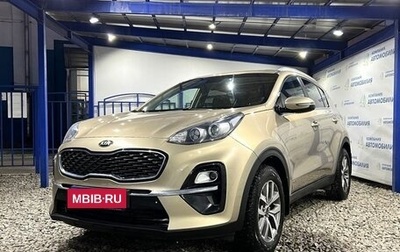 KIA Sportage IV рестайлинг, 2018 год, 2 199 000 рублей, 1 фотография