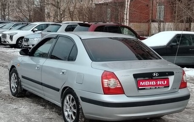 Hyundai Elantra III, 2005 год, 245 000 рублей, 1 фотография