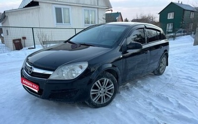 Opel Astra H, 2007 год, 470 000 рублей, 1 фотография