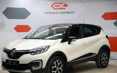 Renault Kaptur I рестайлинг, 2019 год, 1 290 000 рублей, 1 фотография