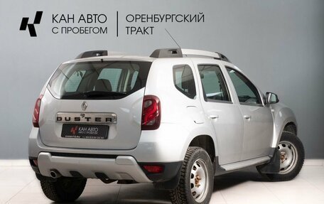 Renault Duster I рестайлинг, 2016 год, 1 235 000 рублей, 3 фотография