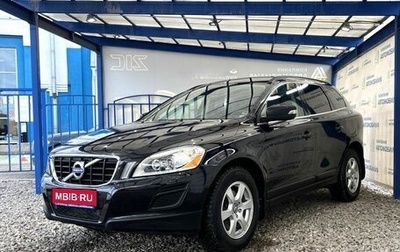 Volvo XC60 II, 2011 год, 1 599 000 рублей, 1 фотография