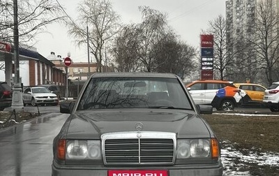 Mercedes-Benz W124, 1990 год, 385 000 рублей, 1 фотография