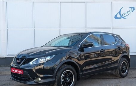 Nissan Qashqai, 2018 год, 1 670 000 рублей, 1 фотография