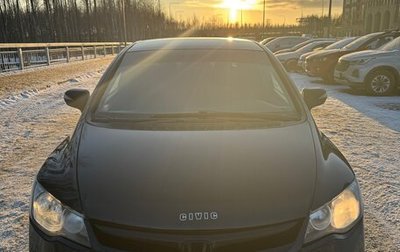 Honda Civic VIII, 2008 год, 700 000 рублей, 1 фотография