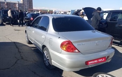 KIA Spectra II (LD), 2007 год, 420 000 рублей, 1 фотография