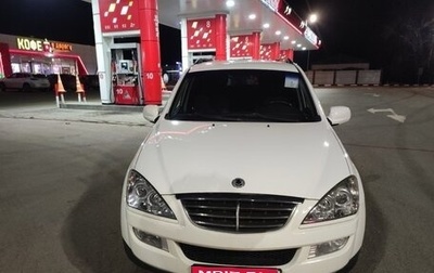 SsangYong Kyron I, 2011 год, 825 000 рублей, 1 фотография