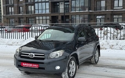 Toyota RAV4, 2007 год, 1 650 000 рублей, 1 фотография