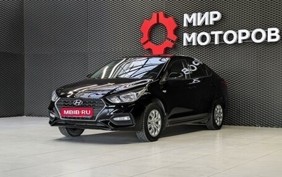 Hyundai Solaris II рестайлинг, 2019 год, 1 270 000 рублей, 1 фотография