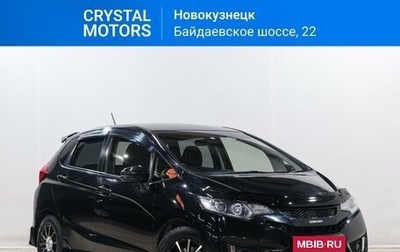 Honda Fit III, 2014 год, 1 289 000 рублей, 1 фотография