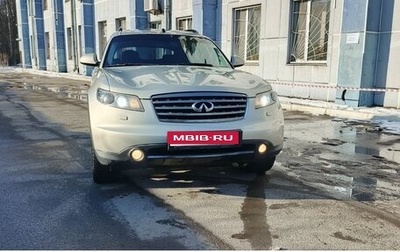 Infiniti FX I, 2007 год, 1 200 000 рублей, 1 фотография