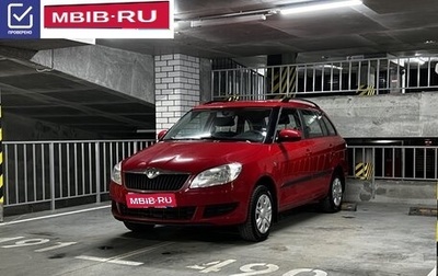 Skoda Fabia II, 2011 год, 710 000 рублей, 1 фотография